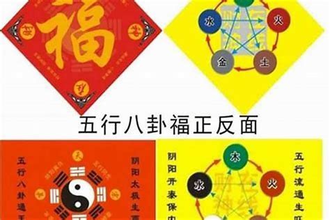 犯五鬼|五鬼命就要破财、损败、事事不顺吗？怎么化解？